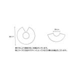 スタイ よだれ掛け ベビー | PlusNao | 詳細画像19