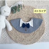 スタイ よだれ掛け ベビー | PlusNao | 詳細画像5