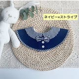 スタイ よだれ掛け ベビー | PlusNao | 詳細画像6