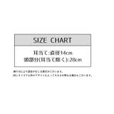 イヤーマフ 耳当て フェイクファー | PlusNao | 詳細画像19