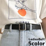ベルト レディース 女性 | PlusNao | 詳細画像1 