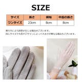 UVカット手袋 日焼け止め手袋 レディース | PlusNao | 詳細画像14 