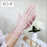 UVカット手袋 日焼け止め手袋 レディース | PlusNao | 詳細画像2 