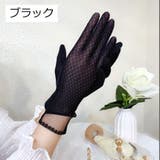 UVカット手袋 日焼け止め手袋 レディース | PlusNao | 詳細画像9 