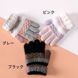 手袋 5本指 キッズ | PlusNao | 詳細画像12