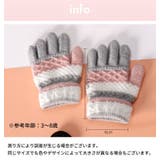 手袋 5本指 キッズ | PlusNao | 詳細画像13