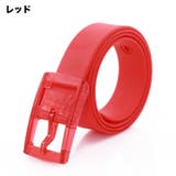 ベルト ラバーベルト シリコン | PlusNao | 詳細画像3 