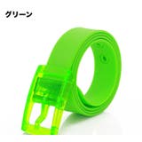 ベルト ラバーベルト シリコン | PlusNao | 詳細画像9 