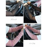 アームカバー レディース 女性 | PlusNao | 詳細画像9 