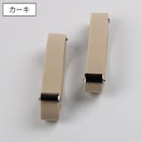 アームバンド 1ペア 2個セット | PlusNao | 詳細画像3 