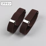 アームバンド 1ペア 2個セット | PlusNao | 詳細画像4 