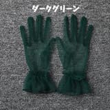 ウェディンググローブ 手袋 ブライダルグローブ | PlusNao | 詳細画像5