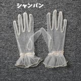 ウェディンググローブ 手袋 ブライダルグローブ | PlusNao | 詳細画像6