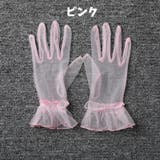 ウェディンググローブ 手袋 ブライダルグローブ | PlusNao | 詳細画像8