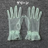 ウェディンググローブ 手袋 ブライダルグローブ | PlusNao | 詳細画像9
