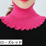 ネックウォーマー レディース ハイネック | PlusNao | 詳細画像14 