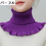 ネックウォーマー レディース ハイネック | PlusNao | 詳細画像16 