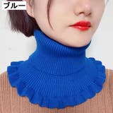 ネックウォーマー レディース ハイネック | PlusNao | 詳細画像17 