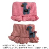 ネックウォーマー スヌード 子供用 | PlusNao | 詳細画像12