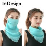 スカーフマスク フェイスマスク フェイスガード | PlusNao | 詳細画像1 