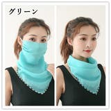 スカーフマスク フェイスマスク フェイスガード | PlusNao | 詳細画像12 