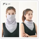スカーフマスク フェイスマスク フェイスガード | PlusNao | 詳細画像13 