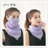 スカーフマスク フェイスマスク フェイスガード | PlusNao | 詳細画像14 