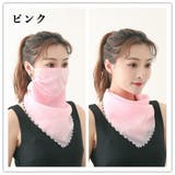 スカーフマスク フェイスマスク フェイスガード | PlusNao | 詳細画像15 