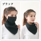 スカーフマスク フェイスマスク フェイスガード | PlusNao | 詳細画像16 