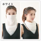 スカーフマスク フェイスマスク フェイスガード | PlusNao | 詳細画像17 