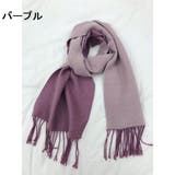 キッズ マフラー 子供用 | PlusNao | 詳細画像12