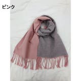 キッズ マフラー 子供用 | PlusNao | 詳細画像14