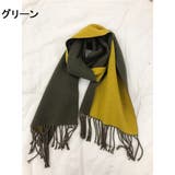 キッズ マフラー 子供用 | PlusNao | 詳細画像15