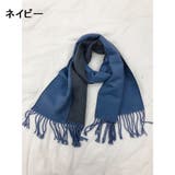 キッズ マフラー 子供用 | PlusNao | 詳細画像16