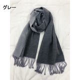 キッズ マフラー 子供用 | PlusNao | 詳細画像17