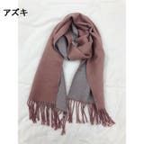 キッズ マフラー 子供用 | PlusNao | 詳細画像19