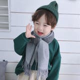 キッズ マフラー 子供用 | PlusNao | 詳細画像7