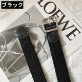 ベルト レディース メンズ | PlusNao | 詳細画像6 