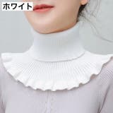 付け襟 つけ襟 タートルネック | PlusNao | 詳細画像10 