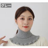付け襟 つけ襟 タートルネック | PlusNao | 詳細画像8 