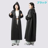 レインコート 雨ガッパ キッズ | PlusNao | 詳細画像19