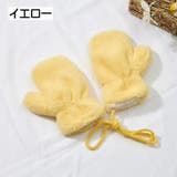 手袋 ミトン 紐付き | PlusNao | 詳細画像7 