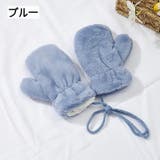 手袋 ミトン 紐付き | PlusNao | 詳細画像8 
