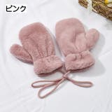 手袋 ミトン 紐付き | PlusNao | 詳細画像9 