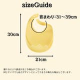 お食事エプロン ビブ スタイ | PlusNao | 詳細画像17 