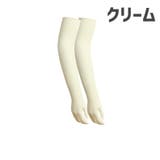 アームカバー レディース メンズ | PlusNao | 詳細画像11 