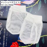 ベビーミトン ベビー用品 赤ちゃん用品 | PlusNao | 詳細画像17