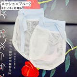 ベビーミトン ベビー用品 赤ちゃん用品 | PlusNao | 詳細画像18