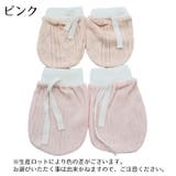 ベビーミトン ベビー用品 赤ちゃん用品 | PlusNao | 詳細画像7