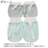 ベビーミトン ベビー用品 赤ちゃん用品 | PlusNao | 詳細画像9